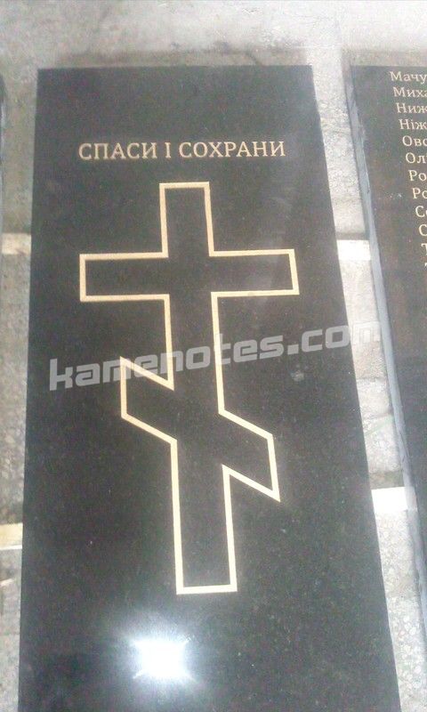 Гранітний хрест KR-037
