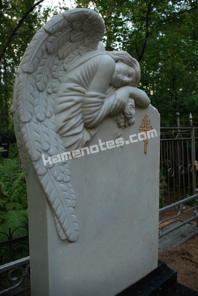 Пам’ятник VIP-9501