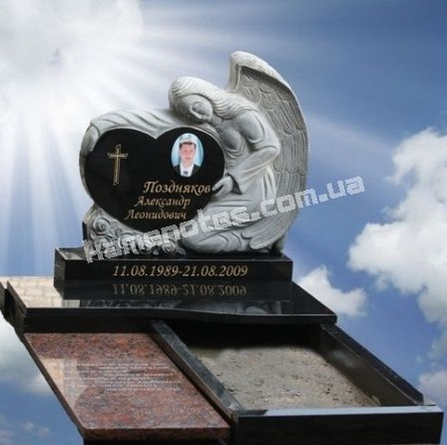 Пам’ятник VIP-9507