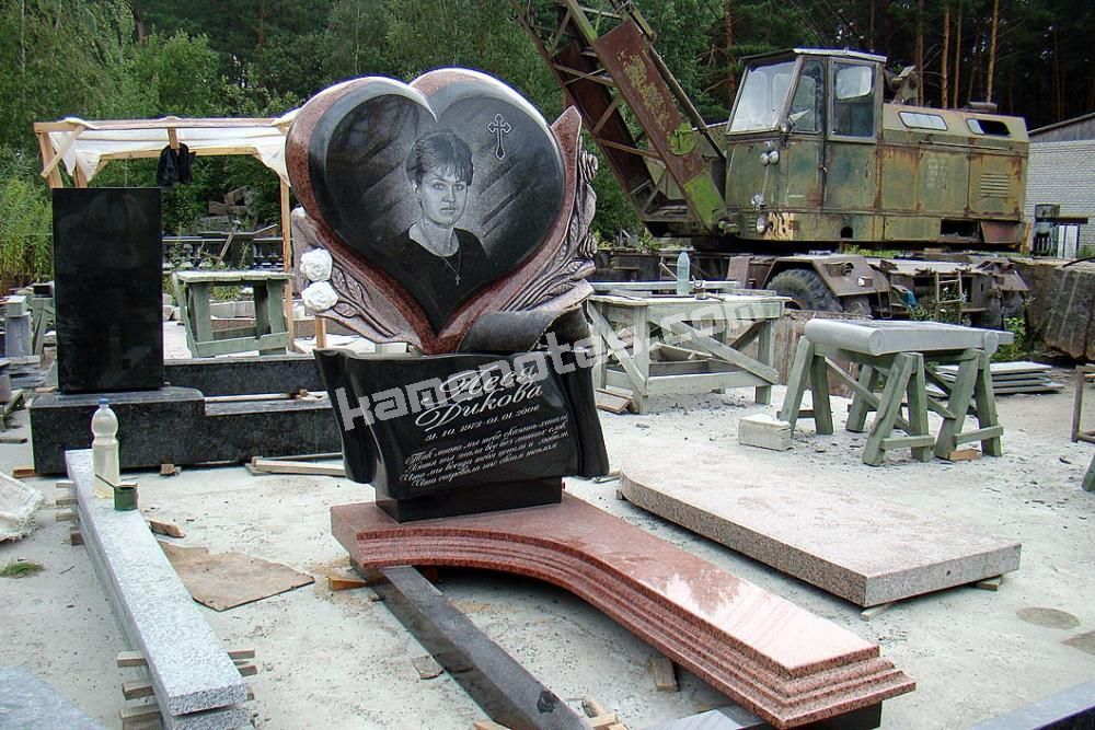 Пам’ятник VIP-9508
