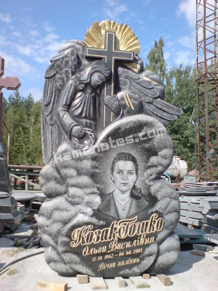 Пам’ятник VIP-9512