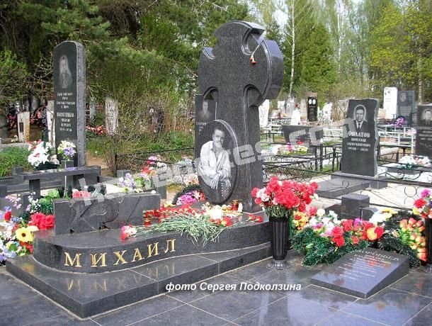 Пам’ятник VIP-9516