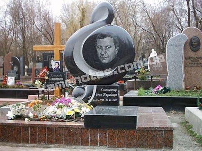 Пам’ятник VIP-9524