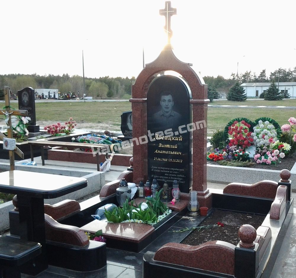 Пам’ятник VIP-9535
