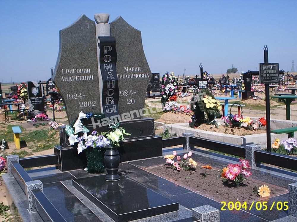 Пам’ятник VIP-9541