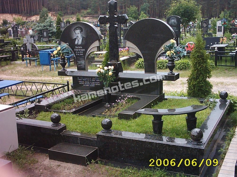 Пам’ятник VIP-9543