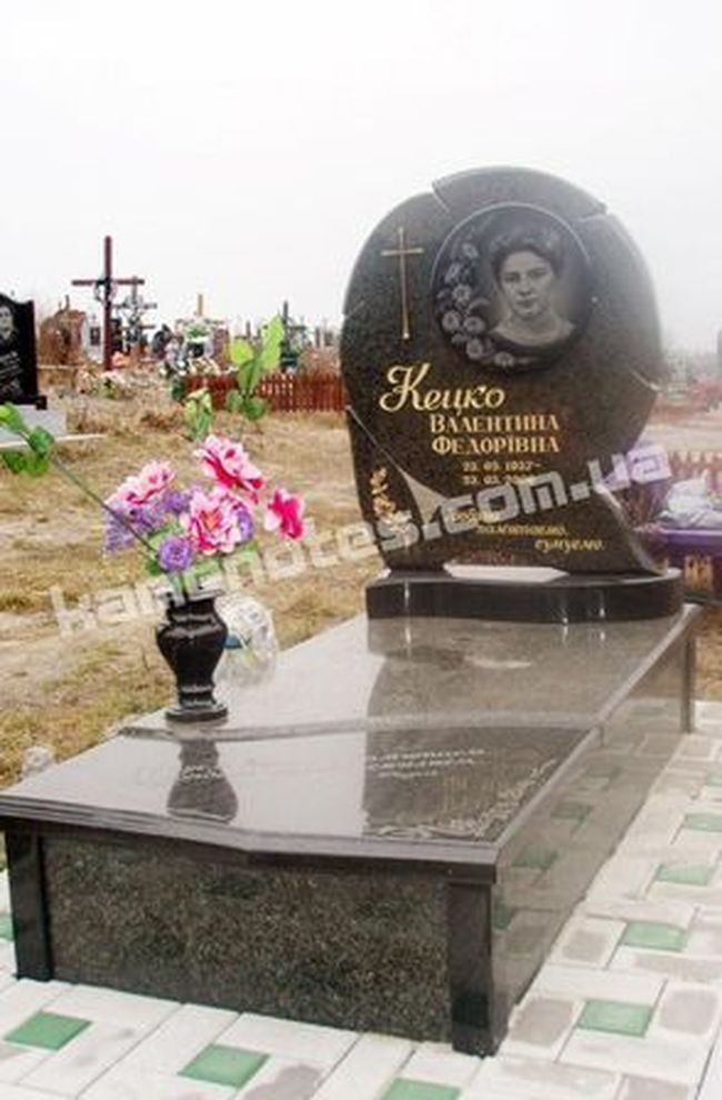 Пам’ятник VIP-9561