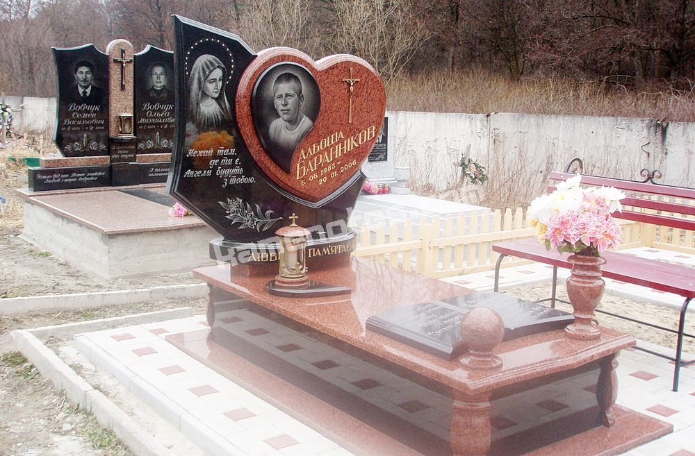 Пам’ятник VIP-9563