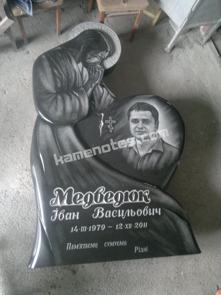 Пам’ятник VIP-9564