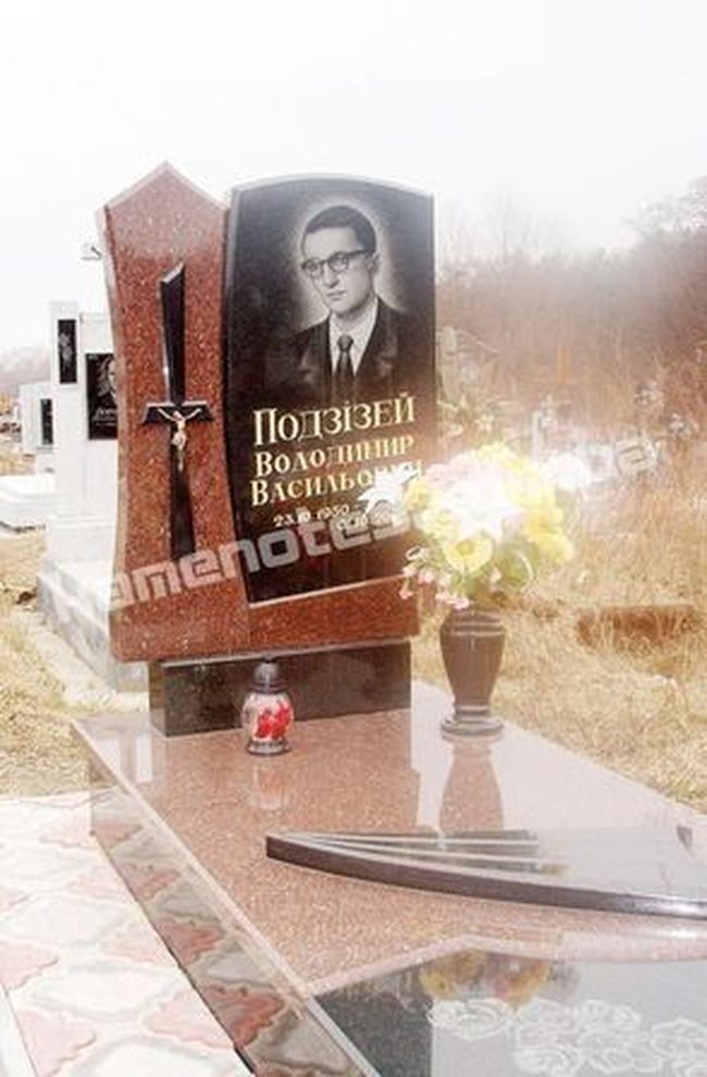 Пам’ятник VIP-9585