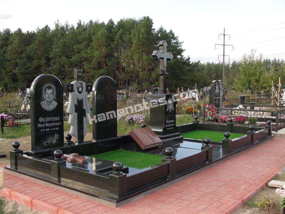 Пам’ятник VIP-9598