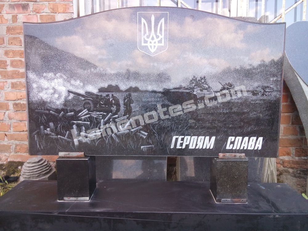 Військовий пам’ятник ATO-1