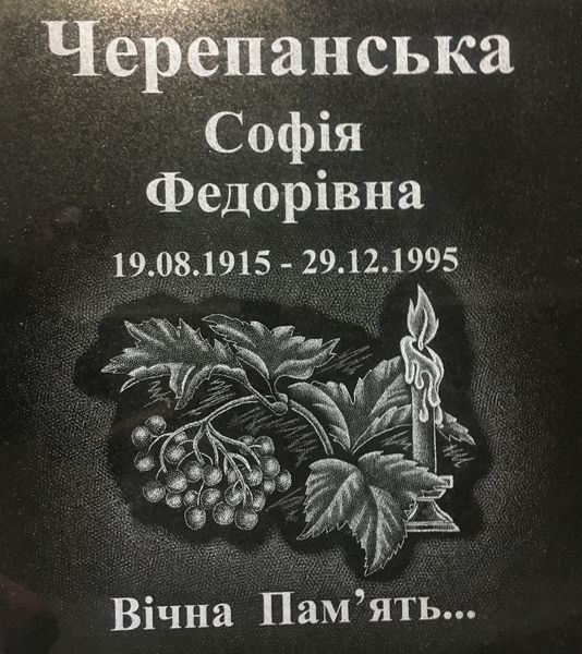 Свічка з квітами KS-06