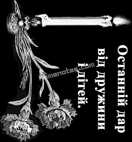 Образ святого OBR-165_1