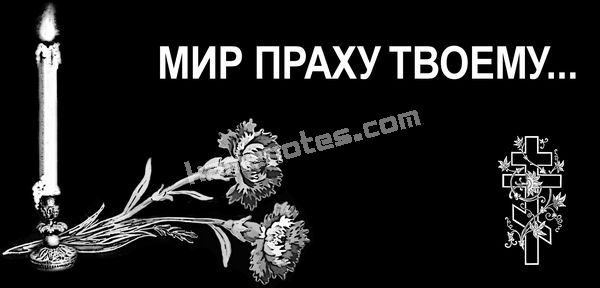 Образ святого OBR-166_1