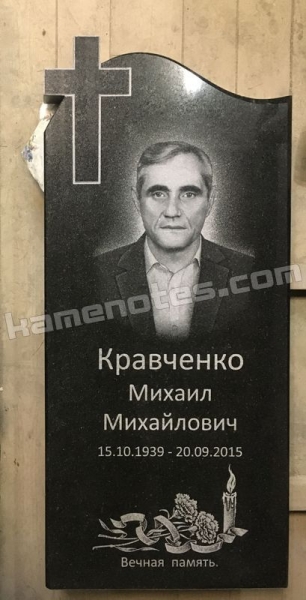 Фігурна стела MOD-3503