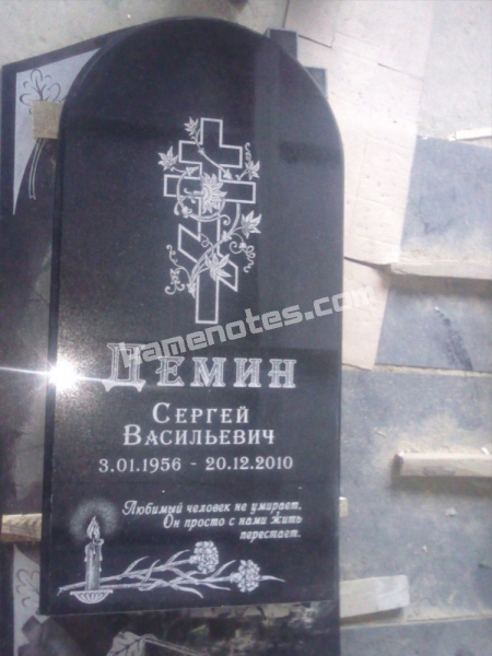 Фігурна стела MOD-3505