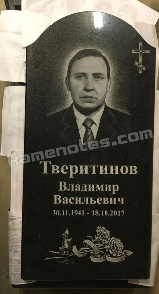 Фігурна стела MOD-3514