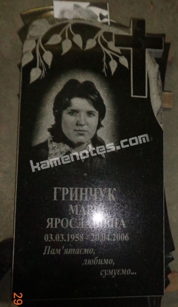 Фігурна стела MOD-3515