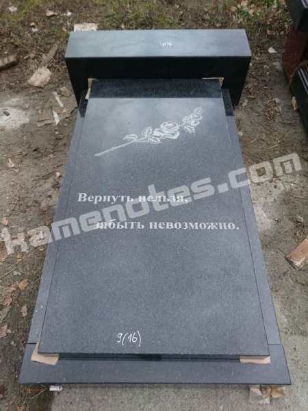 Надгробна плита ND-013