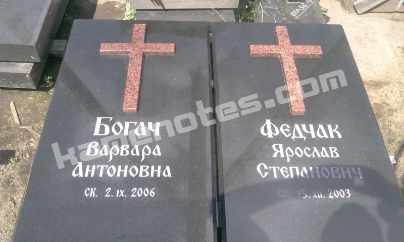 Надгробна плита ND-016