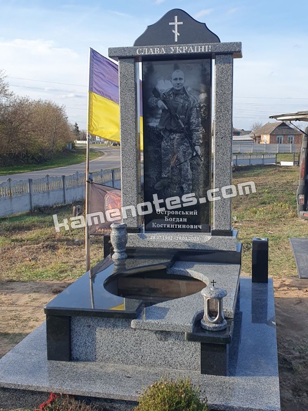 Військовий меморіал ВСК-73