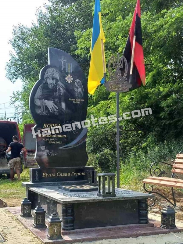 Військовий меморіал ВСК-75