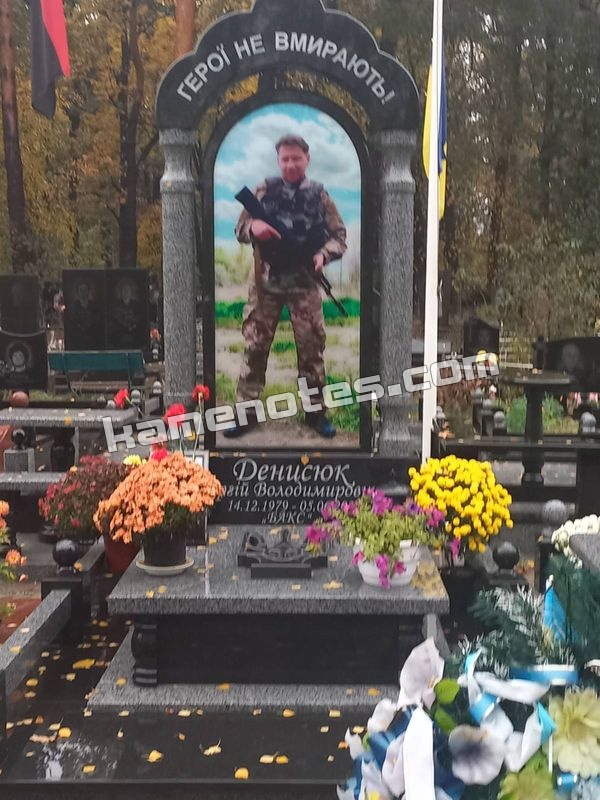 Військовий меморіал ВСК-77