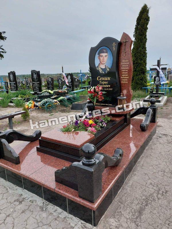 Військовий меморіал ВСК-79