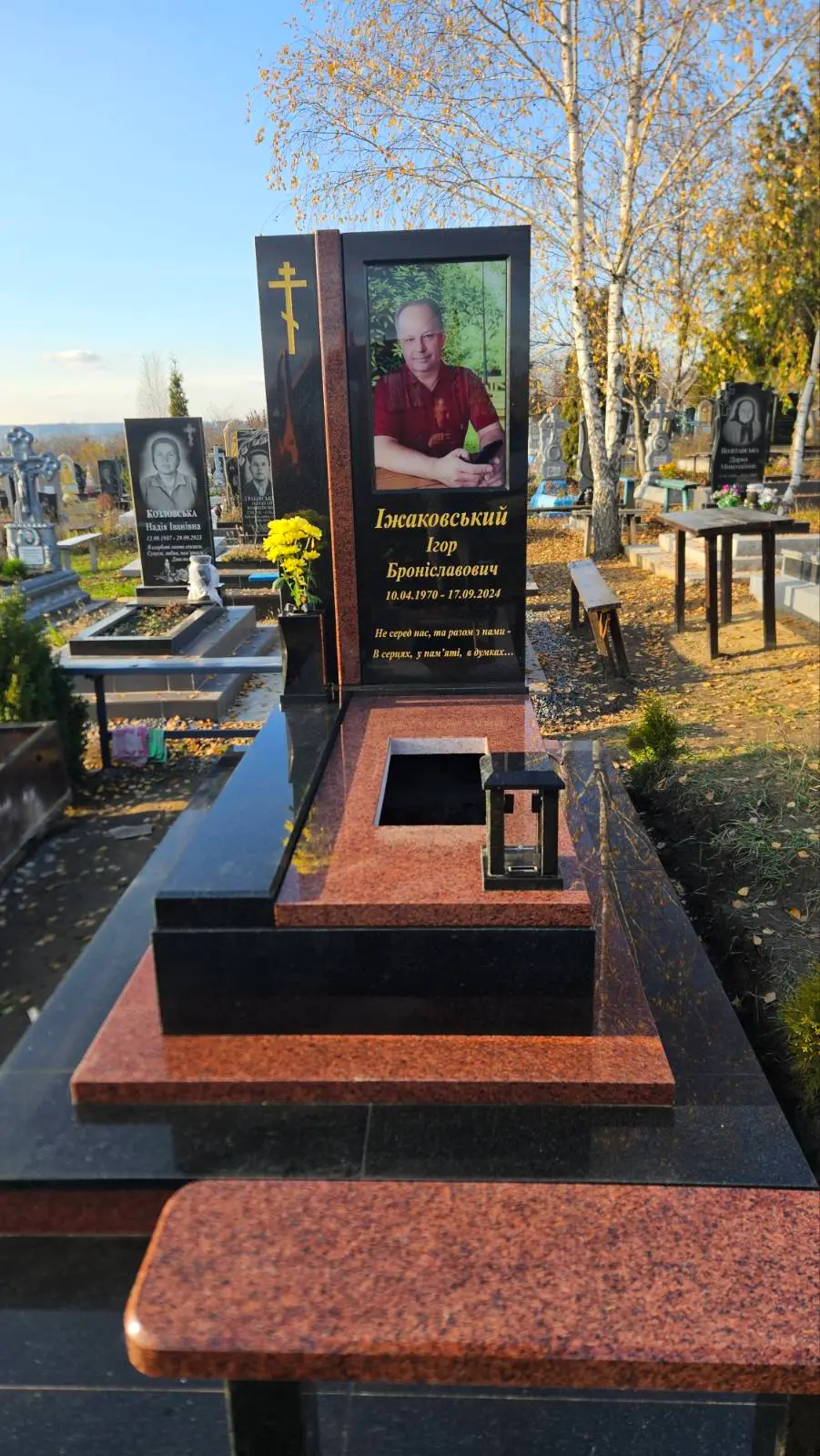 Пам’ятник KM-5345