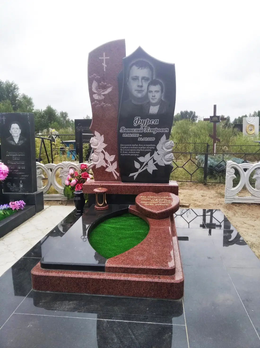 Пам'ятник KM-5356