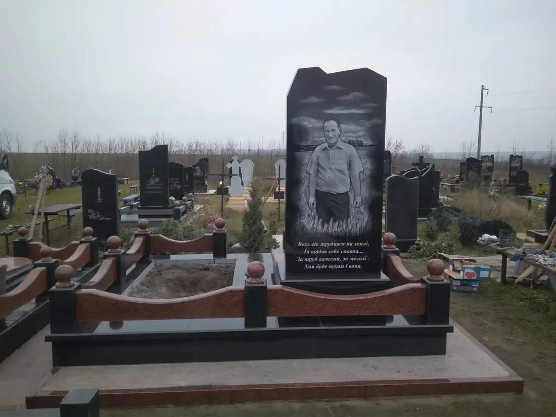 Пам'ятник KM-5361