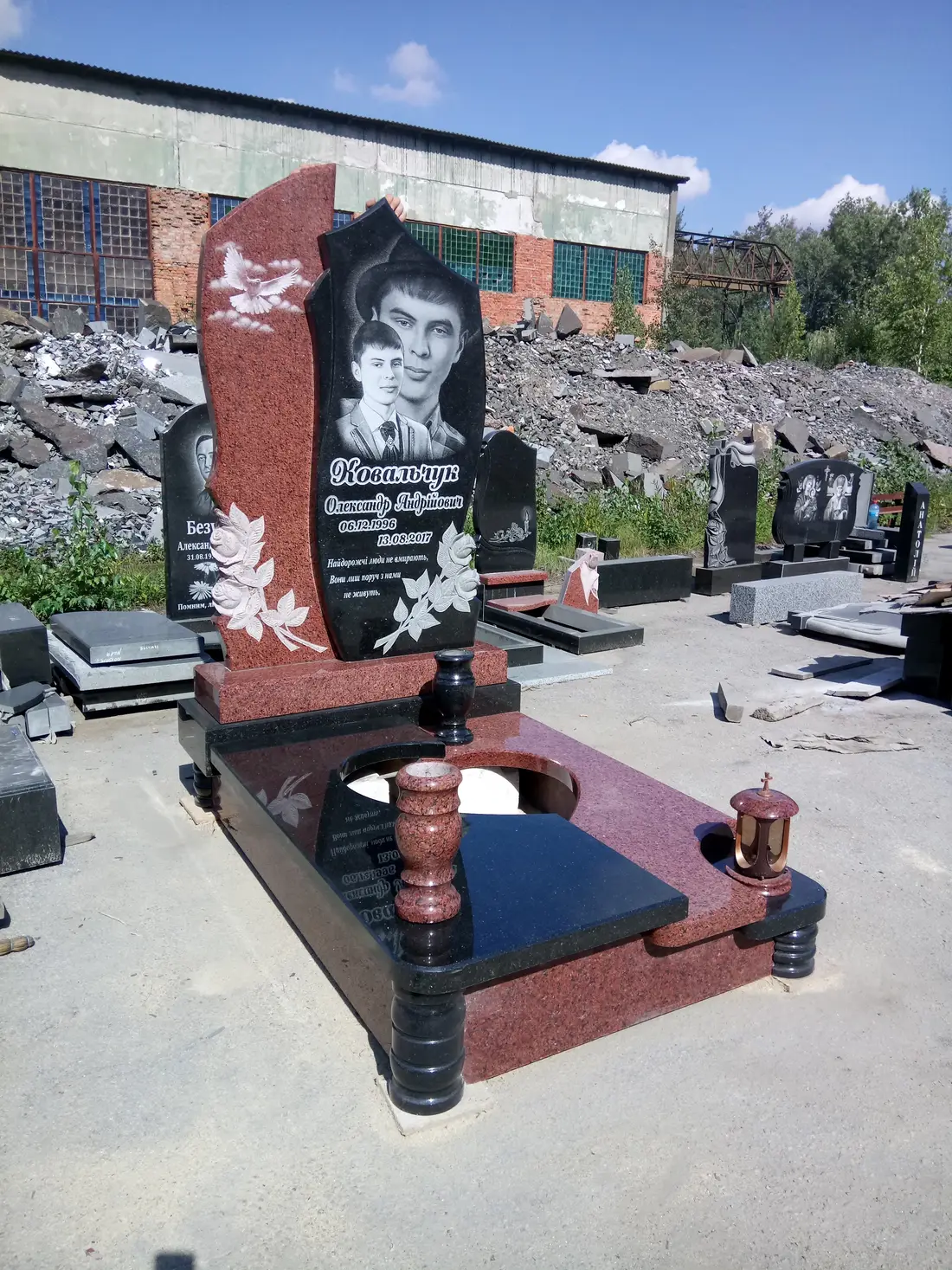 Пам'ятник KM-5362