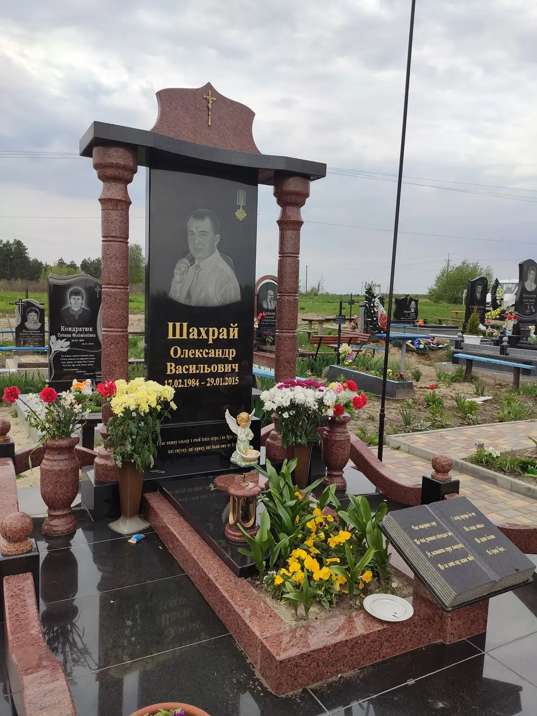Пам'ятник KM-5370