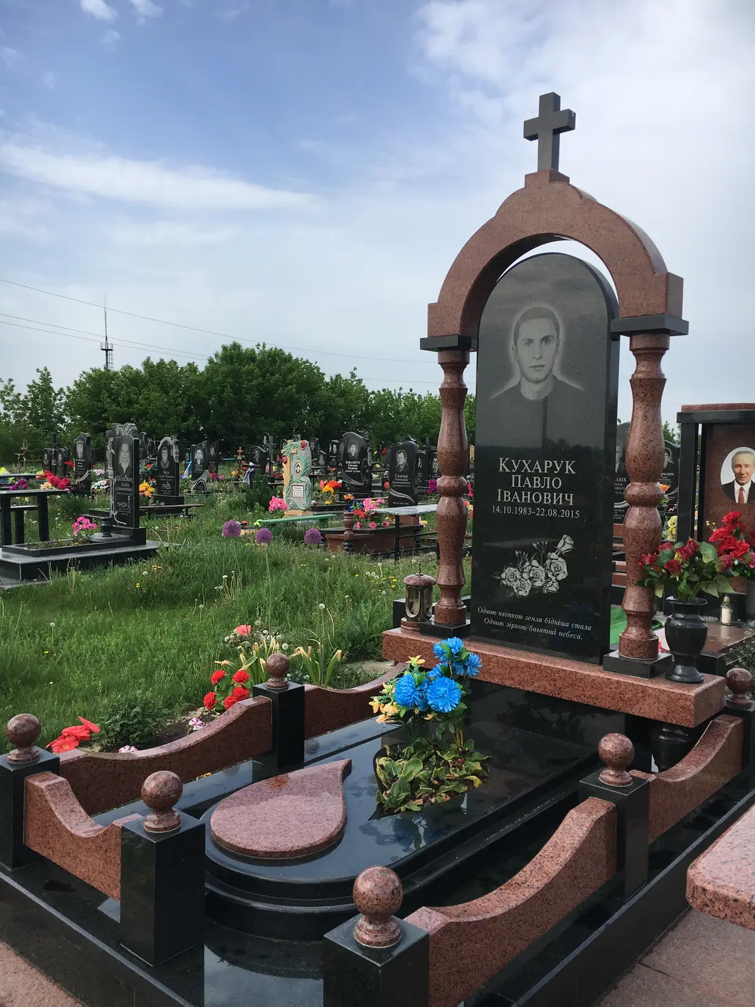Пам'ятник KM-5376