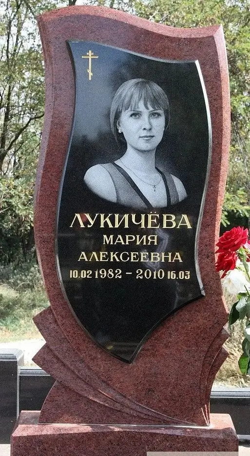 Пам'ятник KM-5379