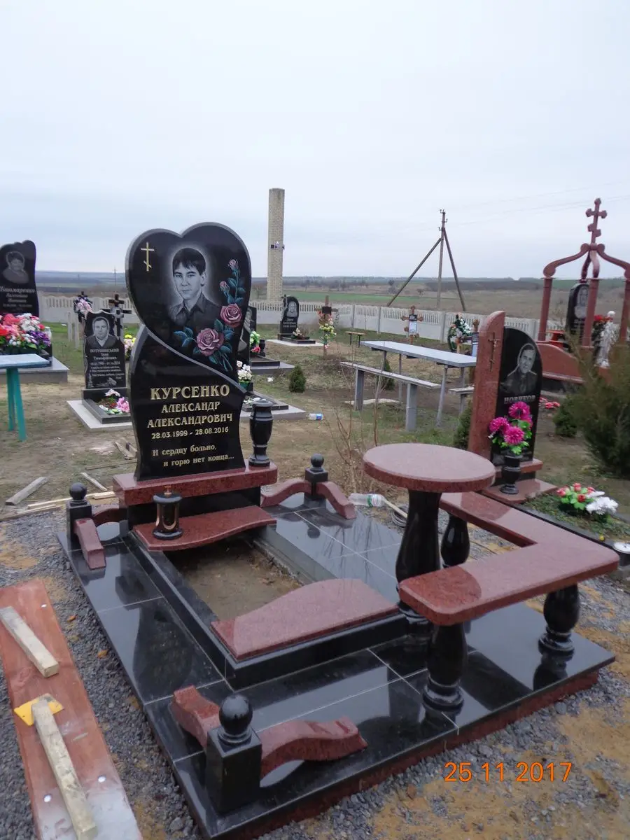 Пам’ятник KM-5390