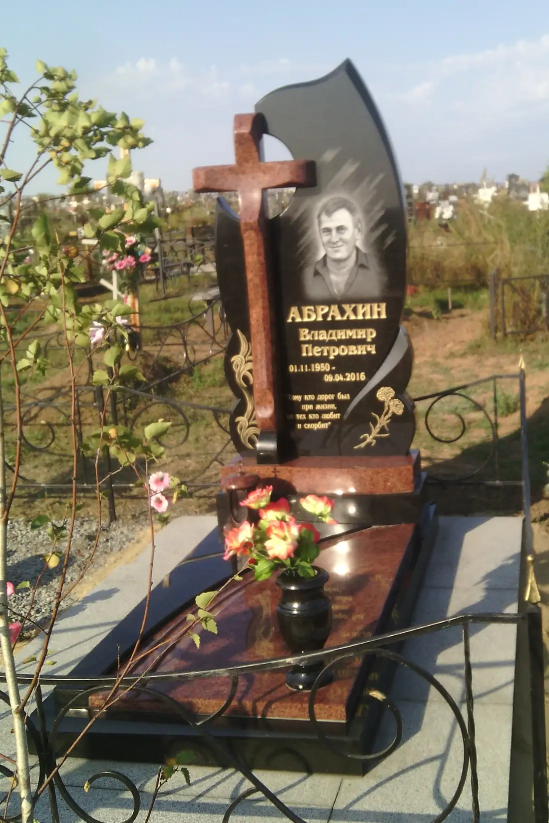 Пам’ятник KM-5391
