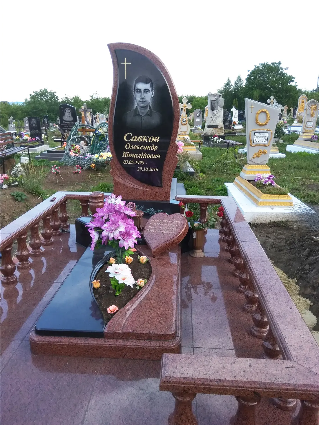 Пам’ятник KM-5395