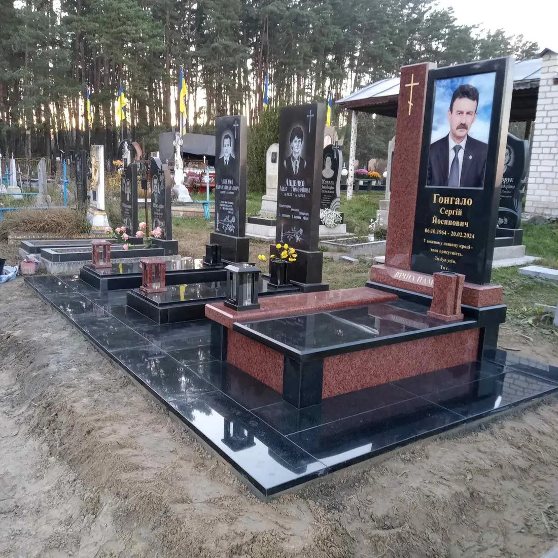 Пам’ятник KM-5396