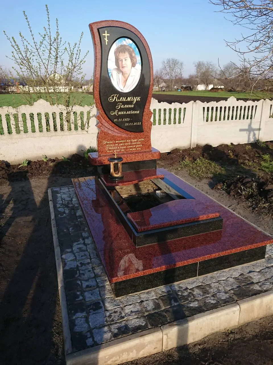 Пам’ятник KM-5407