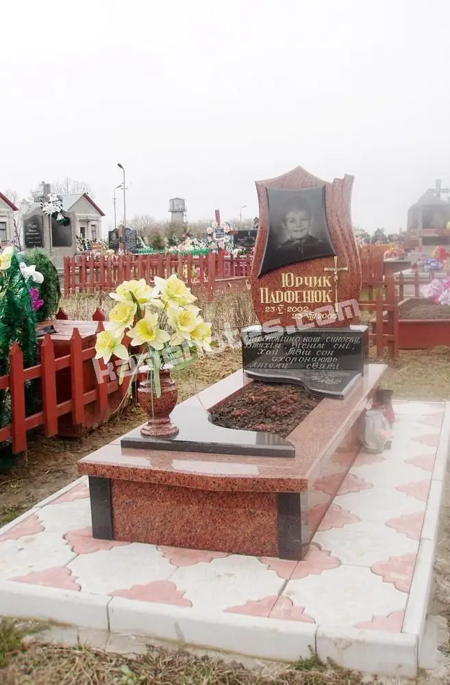 Пам’ятник KM-5409