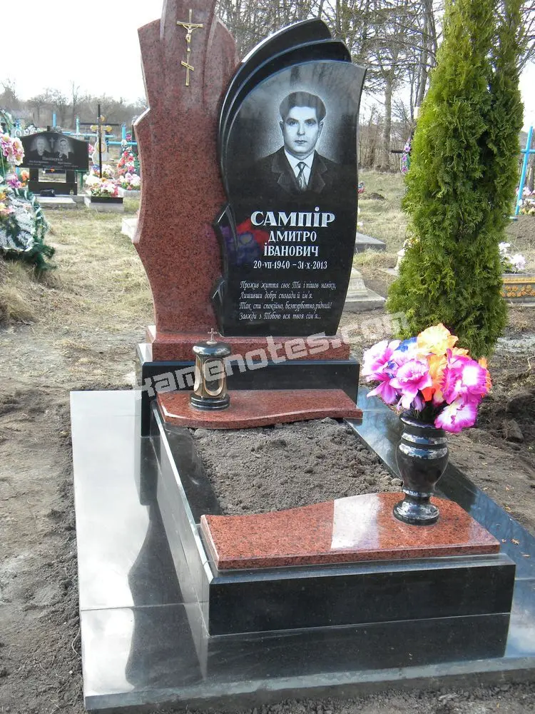 Пам’ятник KM-5410