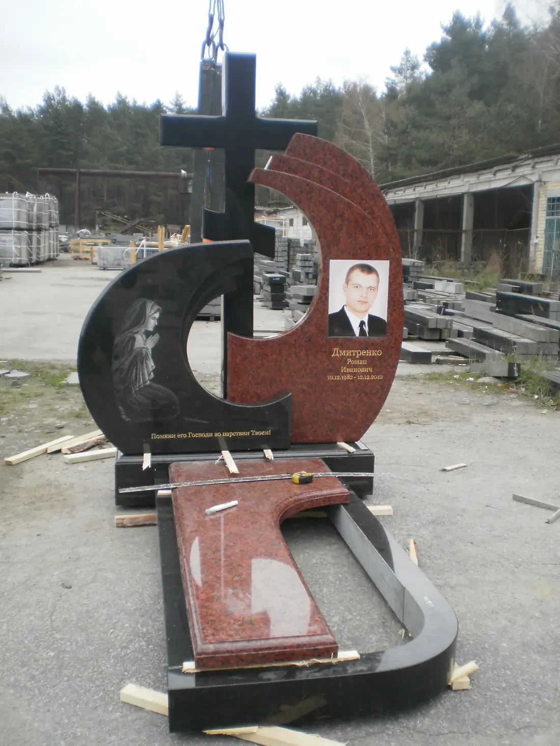 Пам’ятник KM-5414