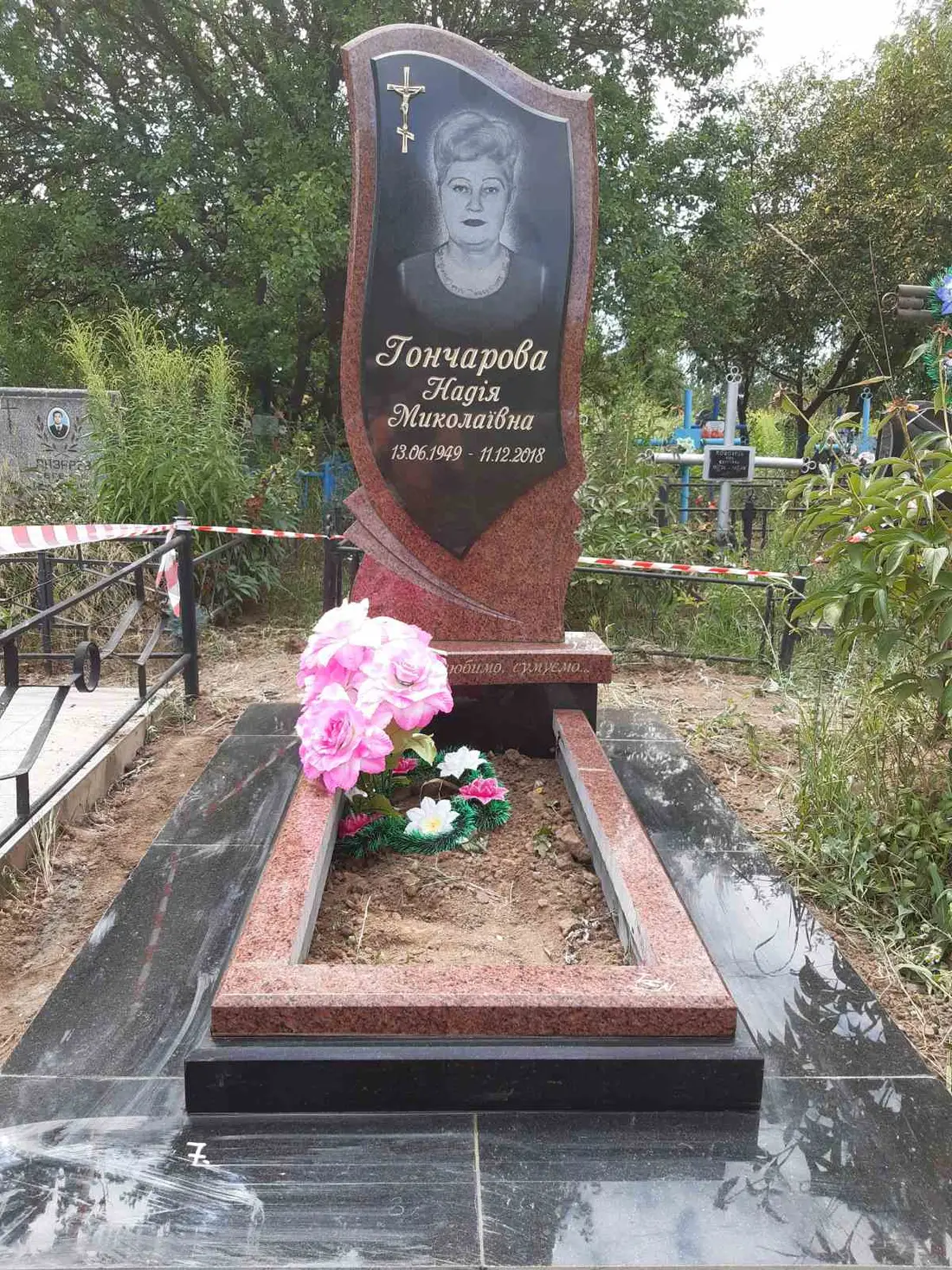 Пам’ятник KM-5426