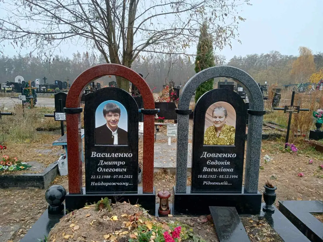 Пам’ятник KM-5438