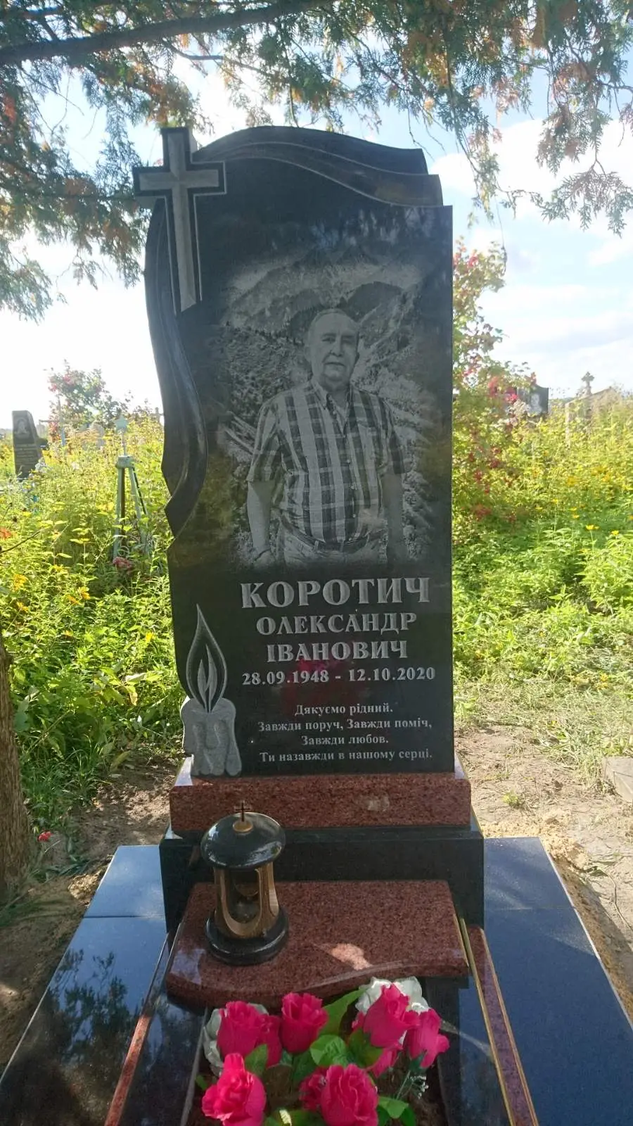 Пам’ятник KM-5439