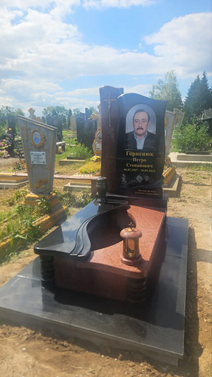 Пам’ятник KM-5442