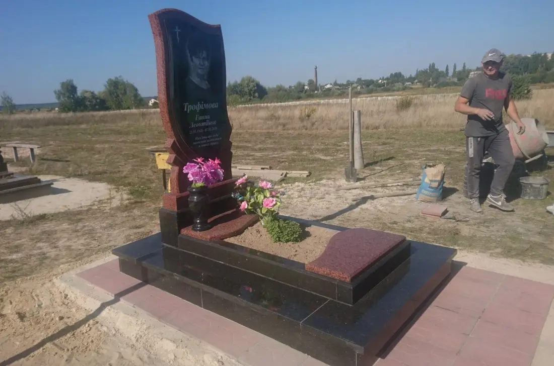 Пам’ятник KM-5444