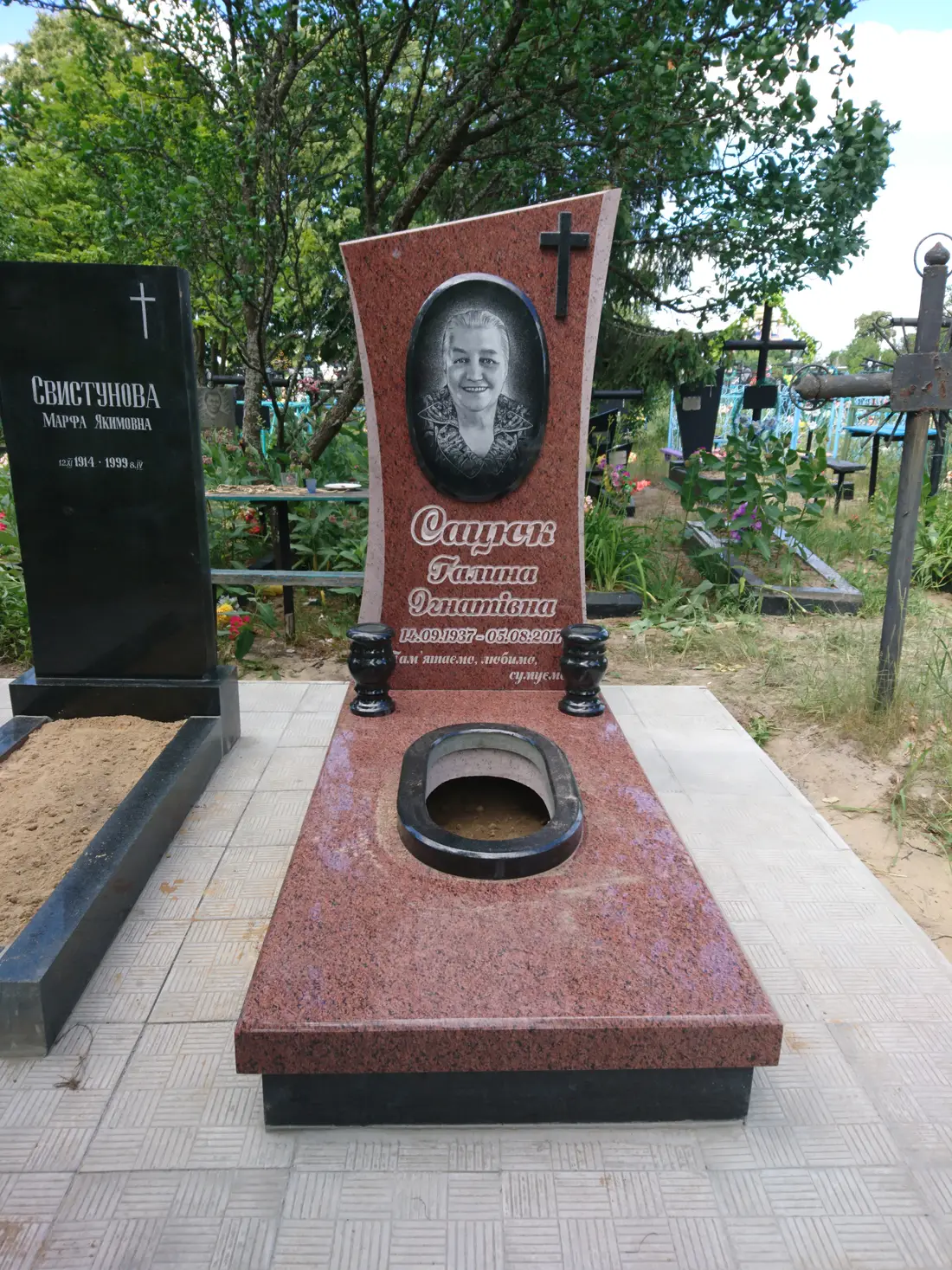 Пам’ятник KM-5450